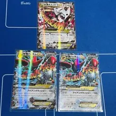 2025年最新】mハッサムex rrの人気アイテム - メルカリ