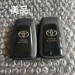美品トヨタC-HR純正スマートキー2個セット売りまとめ売り