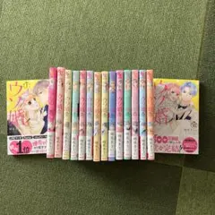 ウソ婚 全巻セット1～16 特別版付き　ウソ婚ロゼ１巻 ウソ婚 全巻セット1～16＋特別版付き＋ウソ婚ロゼ1巻 - メルカリ