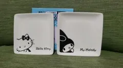 ハローキティ＆ 마이멜로디 取り皿