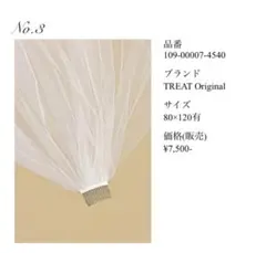 TREAT Original ウェディングベール ザトリートドレッシング