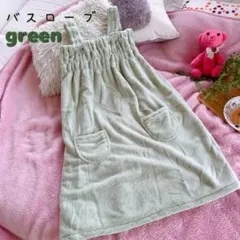 バスローブ　バスタオル　ワンピース　ルームウェア　ガウン　韓国　サウナタオル