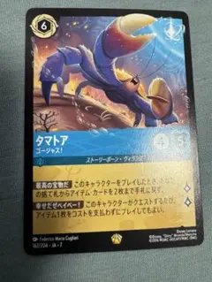 ロルカナ レジェンダリー タマトア ゴージャス　ノンホイル ロルカナ レジェンダリー タマトア ゴージャス ノンホイル - メルカリ
