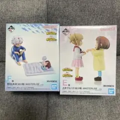 僕のヒーローアカデミア 一番くじ ヒロアカ E賞 F賞