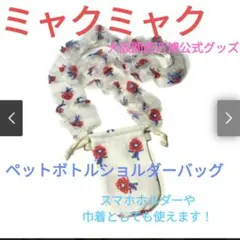 Item thumbnail for item b5f5c73f-9c42-43c9-9a22-0ff00bd5e019