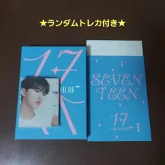 SEVENTEEN 17 IS RIGHT HERE 【HOSHI】