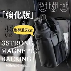 【新品】LUNOQ 4WAY 多機能スポーツボトルバッグ　ジムバッグ　磁石のサムネイル