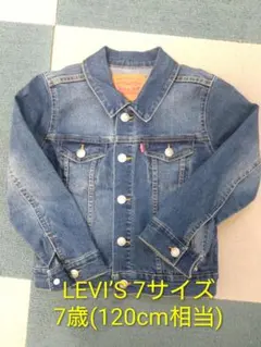 LEVI'S デニムジャケット サイズ7