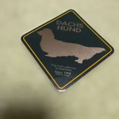 Item thumbnail for item 54343872-df64-42fb-a9ae-7cf87d9dd93f