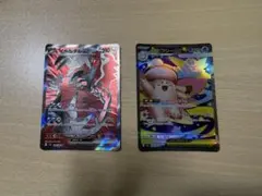 ムニキスゼロ SR ARまとめ売り