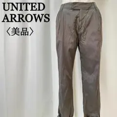 日本製 美品 ユナイテッドアローズ キュプラ ツータック ロールアップパンツ S