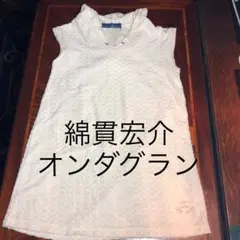 2026年最新】綿貫 宏介の人気アイテム - メルカリ