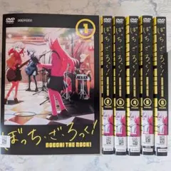 ぼっち・ざ・ろっく! レンタル 全巻 dvd - メルカリ