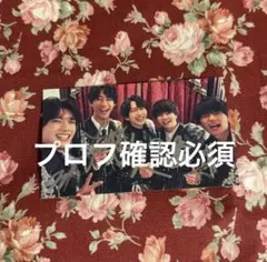 M!LK サイン直筆 トレカ CHECKMATE 吉田仁人 佐野勇斗 山中柔太郎