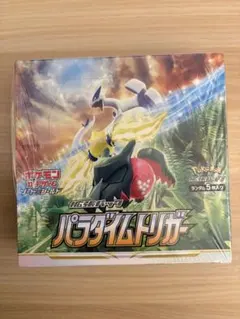 2026年最新】パラダイムトリガー ポケモンカード boxの人気アイテム