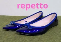 [Excellent Condition] Repetto Bridget Flat Pumps, Size 38