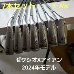 2025年最新】ゼクシオエックスアイアン 2024の人気アイテム