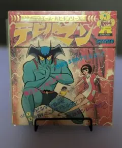 デビルマン ソノラマエース・パピイシリーズ レコード デビルマン ソノラマエース・パピイシリーズ レコード - メルカリ