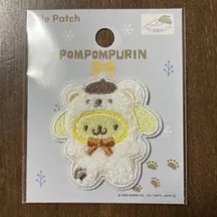 【新品未使用】サンリオ パイルワッペン ポムポムプリン