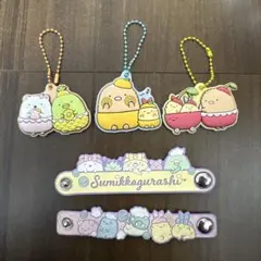 すみっこ　ラバーチャーム