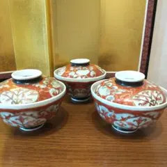 有田焼ヴィンテージ 赤絵 金彩 蓋付き煮物椀 3客セット 蓋付き茶碗