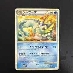 2025年最新】Legend アンリミの人気アイテム - メルカリ