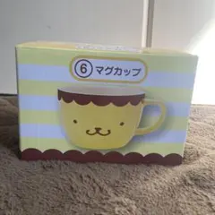 ポムポムプリン1番くじ 2023年9月 マグカップ
