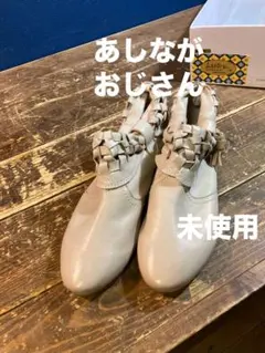 A 未使用　ブーティ　ショートブーツ