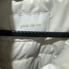 plein de vie　ダウン