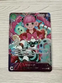 ARS10 ペローナ フラッグシップバトル 【鑑定書無し】 - メルカリ