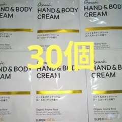 SUPERHOTEL Organic ハンド＆ボディクリーム 30包のサムネイル