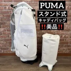 超希少　美品　完売　プーマ　PUMA CA キャディバッグ　メンズ　レディース 2026年最新】Yahoo!オークション - プーマ(キャディバッグ 用具)の中古