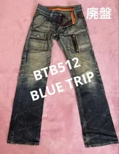 EDWIN BTB512 BLUE TRIP ストレート　28サイズ　y2k