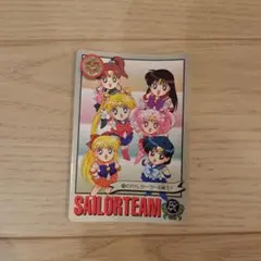 セーラームーン セーラースターズ トレカ 当時物 カードダス No.21
