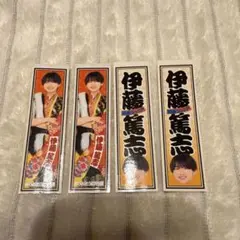 2026年最新】伊藤篤志の人気アイテム - メルカリ