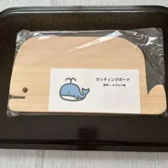 カッティングボード木製 新品・未使用のサムネイル