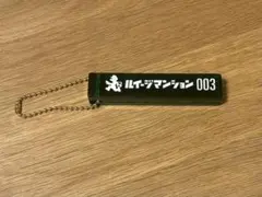 ルイージマンション 003 アクリルキーホルダー ホテルキー