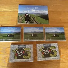 くまモン カレンダー セット販売 2024~2026