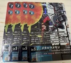 2025年最新】マメモンの人気アイテム - メルカリ