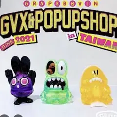 2026年最新】grape brain ゲボゲボの人気アイテム - メルカリ