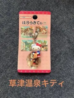 ハローキティ タイ限定 ゾウ ストラップ　2008 ハローキティ タイ限定 ゾウ ストラップ 2008 - メルカリ