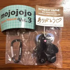 mojojojo フィギュアマスコット vol.3 ケンエレ 黒