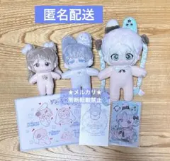 無属性 (うさぎ×病み) 自作ぬいぐるみ - メルカリ