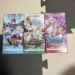 新品未開封 XrossStars 3箱 (2.3.4弾)のサムネイル