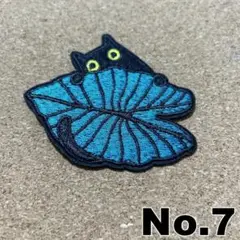 7 ワッペン 猫 黒猫 葉っぱ ぶら下がり ニャンコ 刺繍 アイロン リメイク