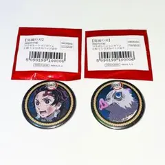 無限列車編 コラボレーションカフェ くじ引き 缶バッジ 竈門炭治郎 嘴平伊之助