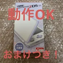 2025年最新】3DS LL マリオホワイトの人気アイテム - メルカリ