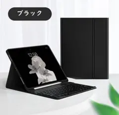IPadケース 11インチ