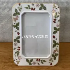ウェッジウッド　フォトフレーム　ワイルドストロベリー