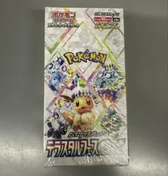 テラスタルフェスシュリンク付き ポケモンカードゲーム 【シュリンク付き】ポケモンカードゲーム